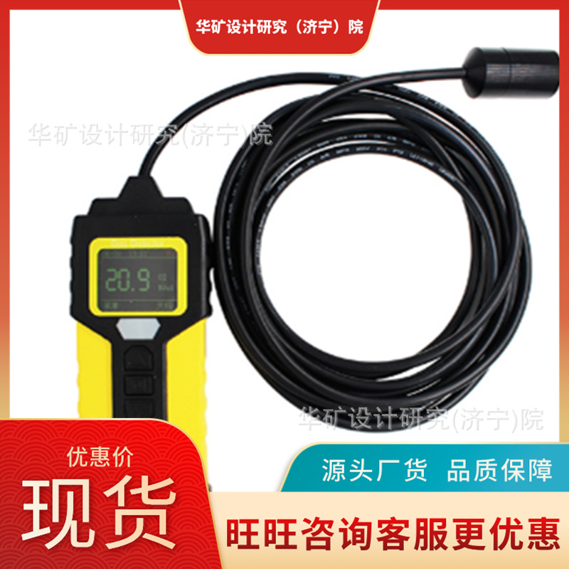 使用方便便携式缆线气体检测仪 检测快速便携式缆线气体检测仪