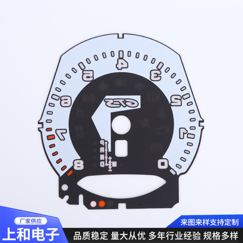 Manufacturers produce automotive instruments PC instrument display lenses to manufacture various precision dials automotive instrument panels