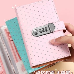 Family Financial Management Money-Saving Savings Book Gypsophila A6 Loose-Leaf Pu Notebook Password Book Cash Budget Accounting Book