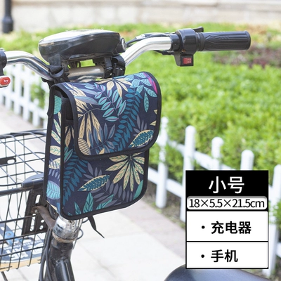 Electric car tail box – Storage Bag Battery Car Full - leaf-trumpetwaterproofstereodouble-layer-default-items