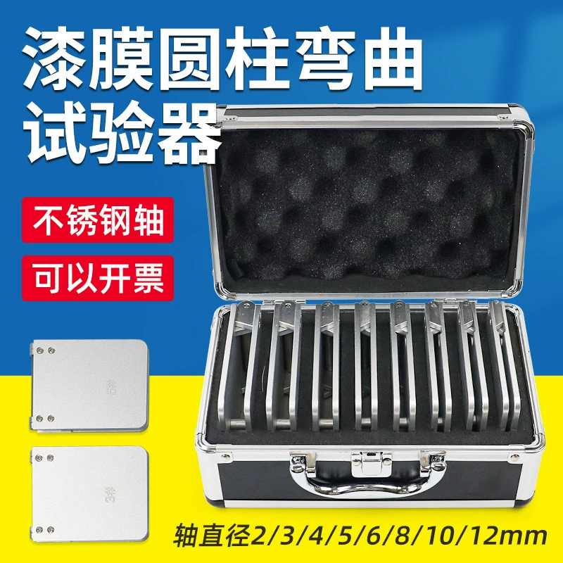 Тестер гибости лакокрасочных покрытий QTY-10A, цилиндрический изгибометр, стандарт GB/T6742-86