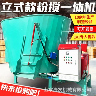 饲养牛羊立式大型拌草机tmr日粮均匀混料机大绞龙麦草粉碎搅拌机