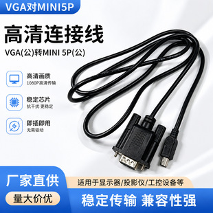 VGA�D����MINI USB 5P �Ͽ����̖����������yDVD�D�Ӿ�