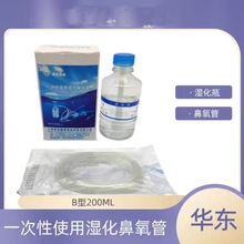 �A�|һ����ʹ�Ý񻯱�����������������ƿ����ƿ�����sˮ���Ĺ�