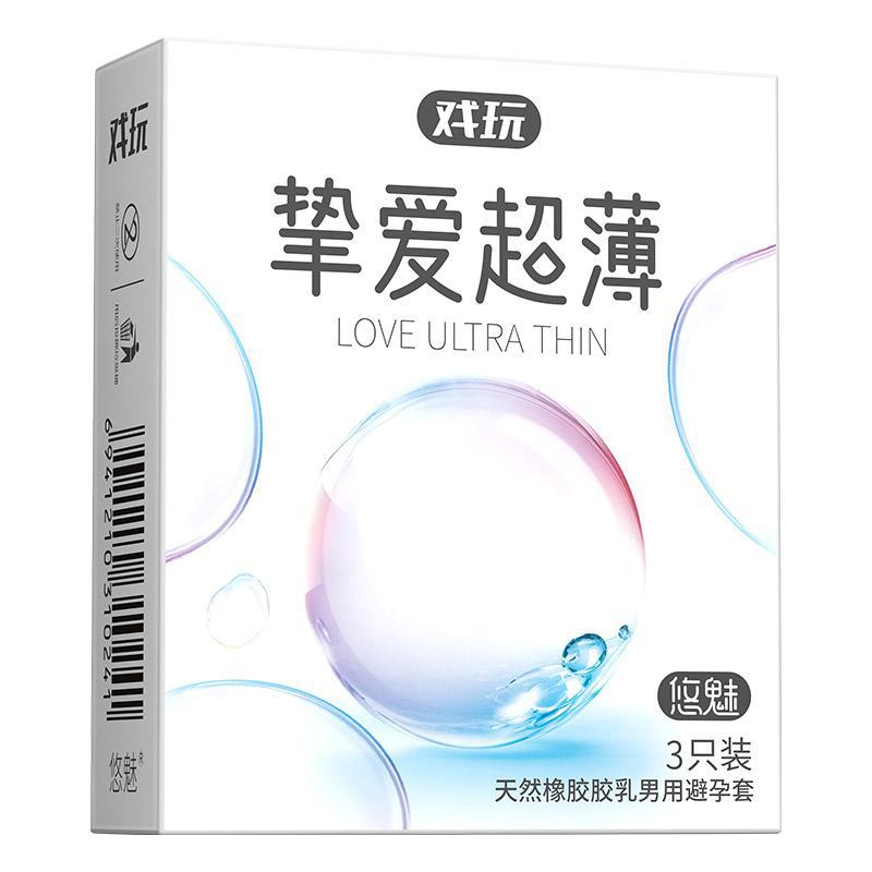 (36) play-chi ai ultra-thin 3 pieces [price control 6.8] [pdd not less than 3.8]