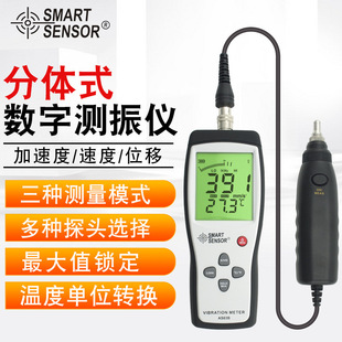 ϣ����SMART SENSOR��AS63B�y��x�Cе�z��늙C���Ϸ����z�y�x