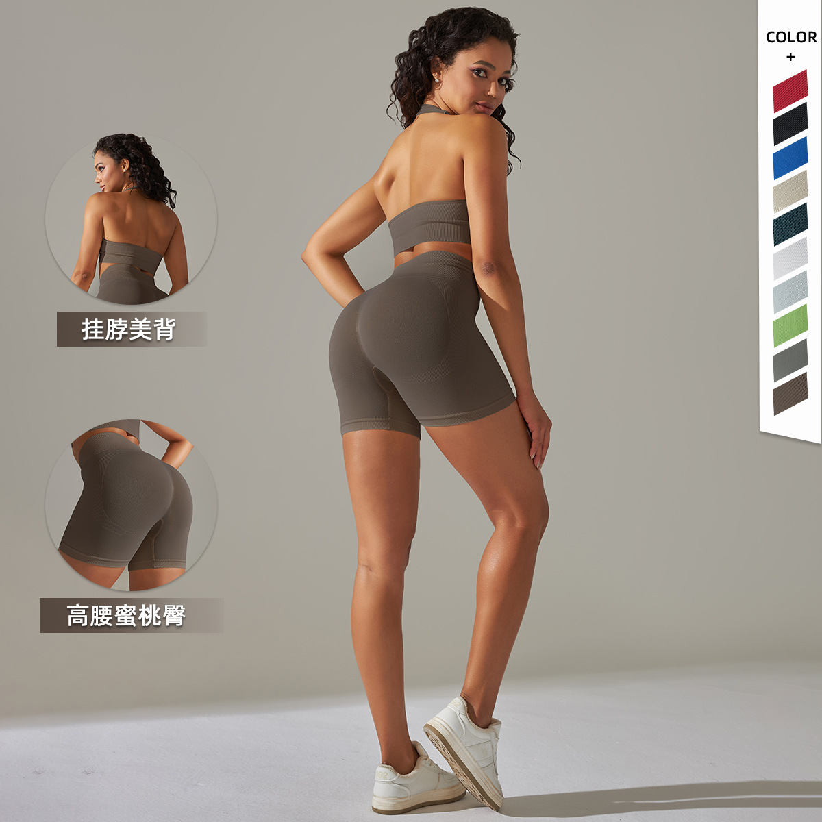 Transfronteriza europea y americana sin costuras de punto espalda alta elástica deportes sujetador yoga traje de correr fitness pantalones cortos de dos piezas para las mujeres