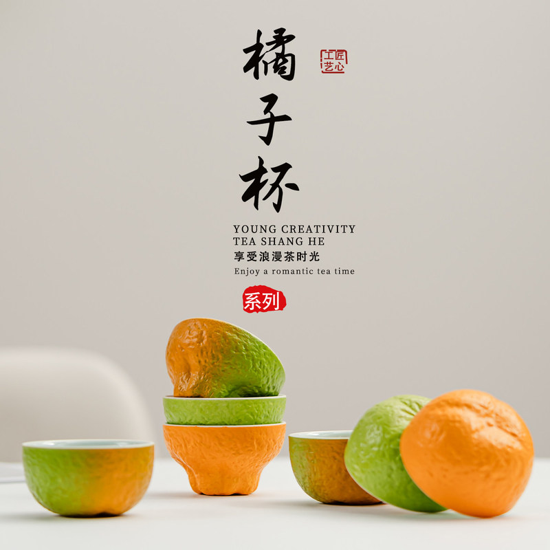 Ceramic Orange Tea Cup, Master Cup, Single Cup Tea Vessel, Kung Fu Tea Set, Household Anti-Scalding Tea Brewing and Tasting Cup, Good Luck and Prosperity Ceramic Orange Tea Cup, Master Cup, Single Cup Tea Vessel, Kung Fu Tea Set, Household Anti-Scalding Tea Brewing and Tasting Cup, Good Luck and Prosperity