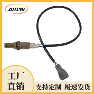 �羳��܇��������2344926 8946504510oxygen sensor