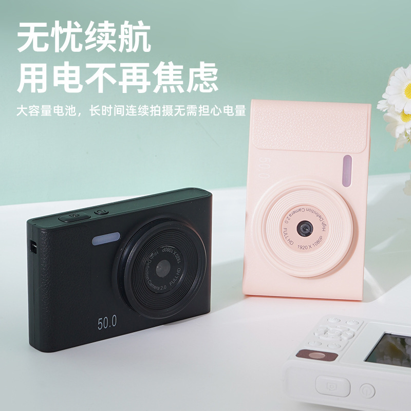 ソースメーカーの高精細デュアルカメラ CCD デジタルカメラアップロードビデオキャンパス学生手頃な価格のポータブルカードカメラ|undefined
