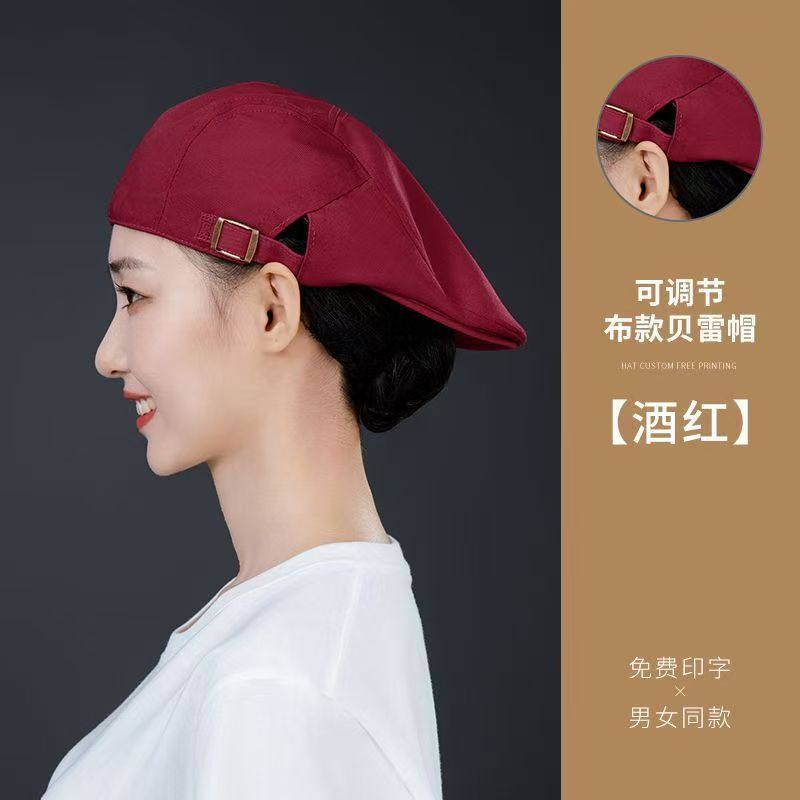 Sombrero de chef, sombrero de trabajo especial para catering, anti-caída del cabello, camarero de panadería para mujer, boina, tienda de té con leche de té Guming