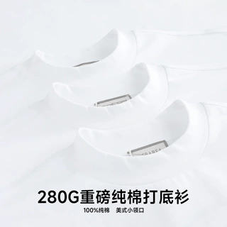 280g重磅纯棉t恤男美式小领口宽松纯色基础版夏季短袖 一件代发