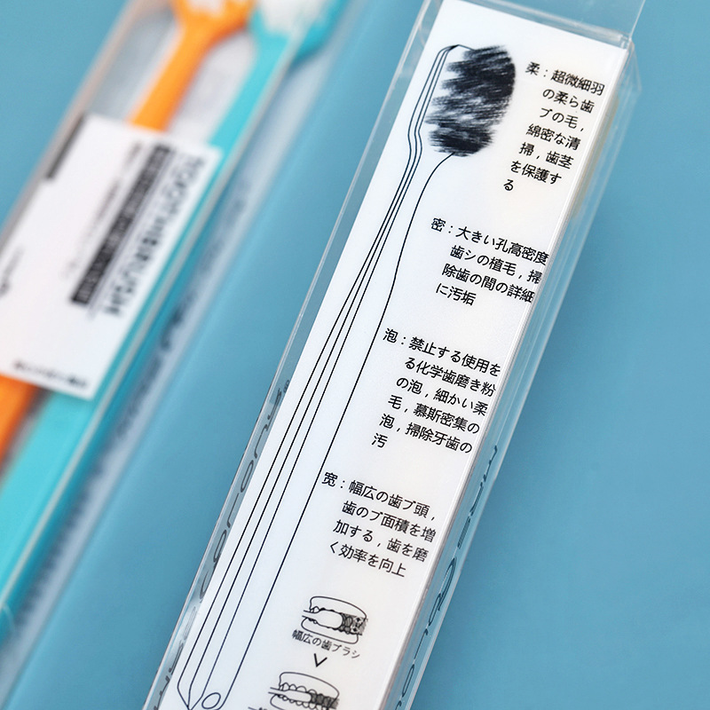 0287柔密泡泡软毛牙刷