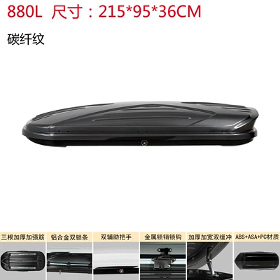 Roof box | Luggage Rack - no-need-to-drill-holes-universal-for-all-models-carbon-fiber-pattern-880l-double-opening-single-box