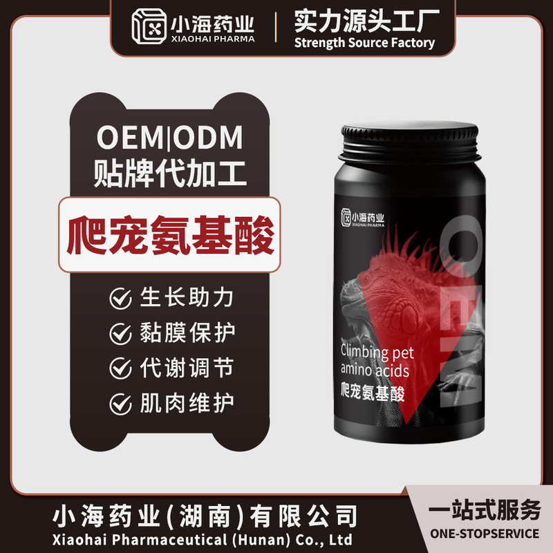 Amino Acid Concentrate for Reptile Pets, Growth-Boosting and Metabolic-Boosting Amino Acids, Specifically for Turtles and Lizards, Oem Private Label Manufacturing