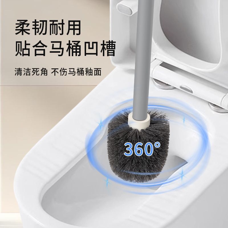 马桶刷壁挂式家用洗厕所刷无死角带底座浴室长柄套装清洁刷子耐用