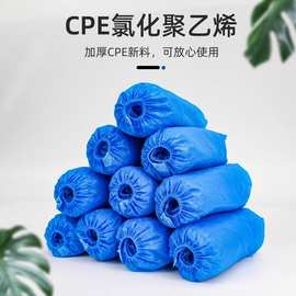 批发英科一次性鞋套cpe加厚耐磨家用防水机房学生专用塑料脚套