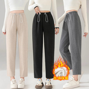 Pregnant Women's Pants Autumn and Winter New fleece-lined Wide Leg Pants Casual Straight Pants Korean Style Drawstring Glutinous Rice Pants Radish Pants