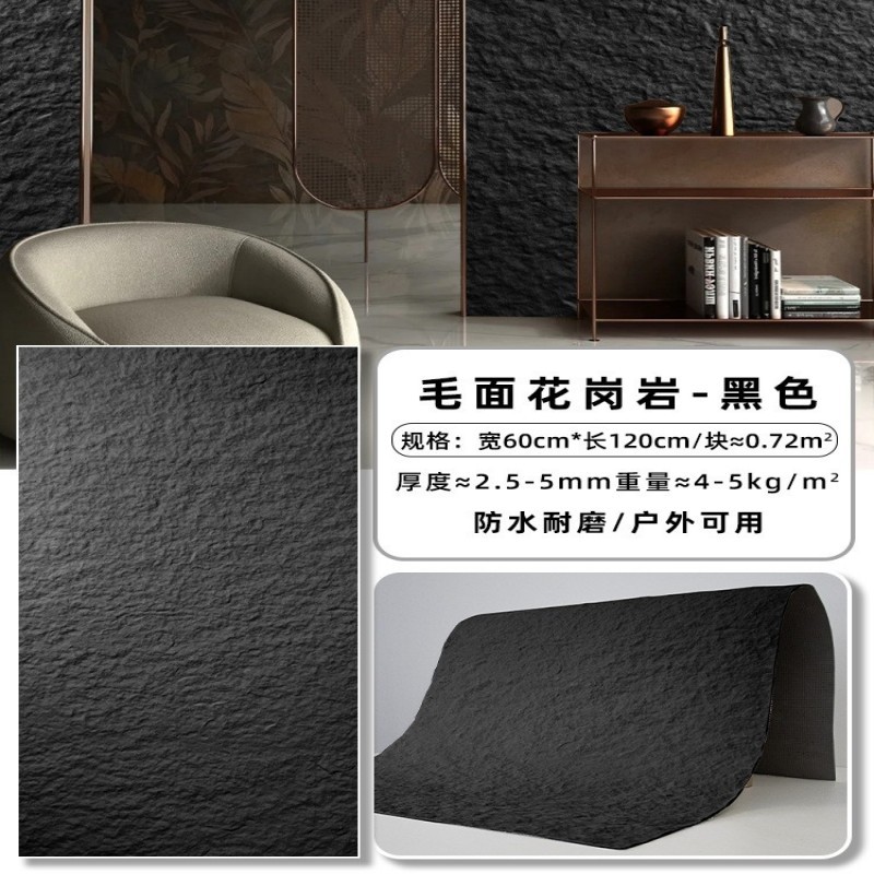 Piedra Xingyue Piedra blanda Tablero de pared de piedra flexible Tablero grande suave Tablero decorativo de pared de fondo de piedra de luna de porcelana suave flexible