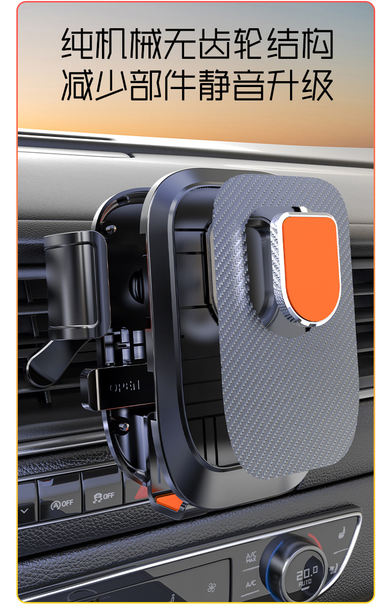 E-Commerce Popular Car Navigation Mobile Phone Holder Suitable for Car Air Outlet Multi-Function Navigation Gravity Mobile Phone Holder