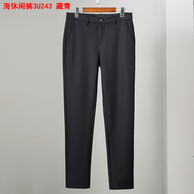 一件代发海撤牌柜休闲裤男秋冬季抗皱弹力垂感中腰长裤子男3U243|undefined