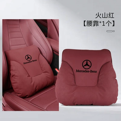 Headrest: Pillow C260L Car Seat Lumbar - two-corner-pillow-volcano-red-one-waist-support-mercedes-benz-black-label-requires-amg-label-to-order