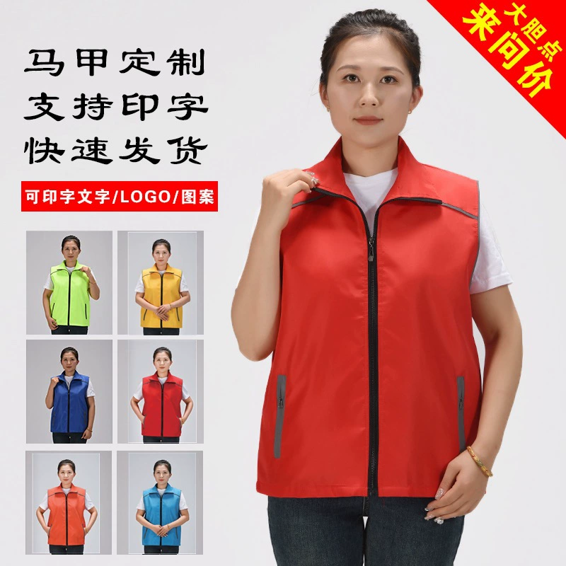 Волонтерский жилет волонтер