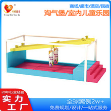 2025场游乐园淘气堡电动室内儿童乐园 亲子乐园 淘气堡滑道转椅