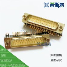 ܇DR25pin_ʽ֧ 僽DB25ᘹ^90Ȳʽ~