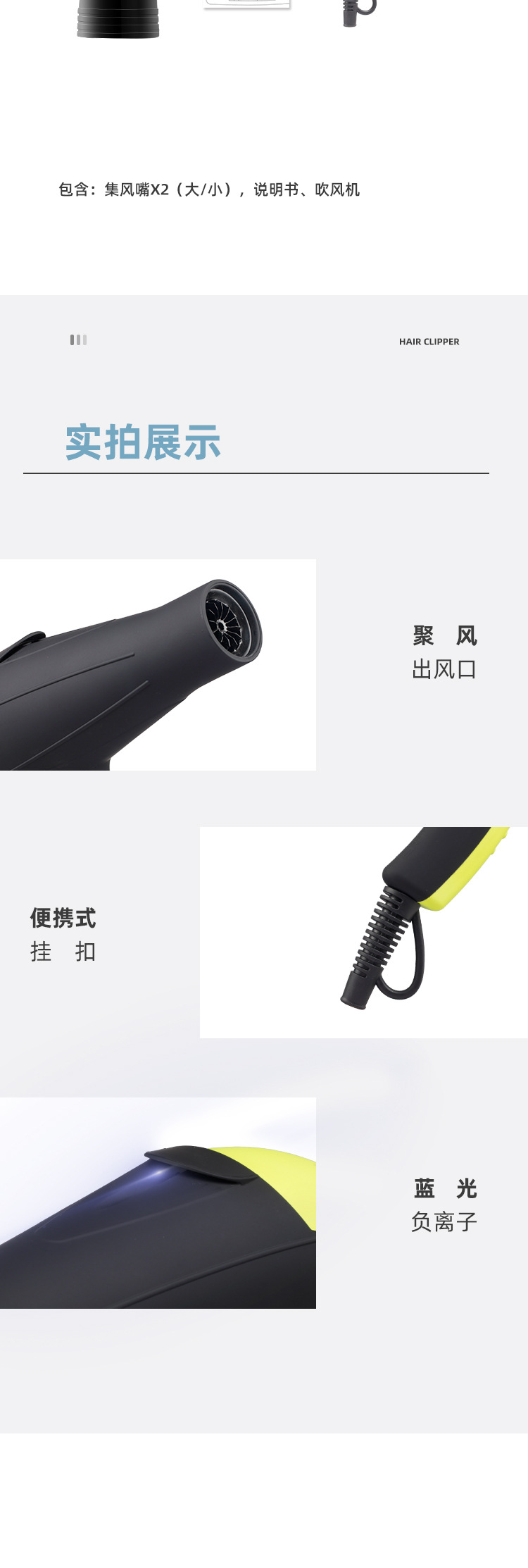 9188国际站详情页_06.jpg