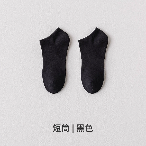 Black socks