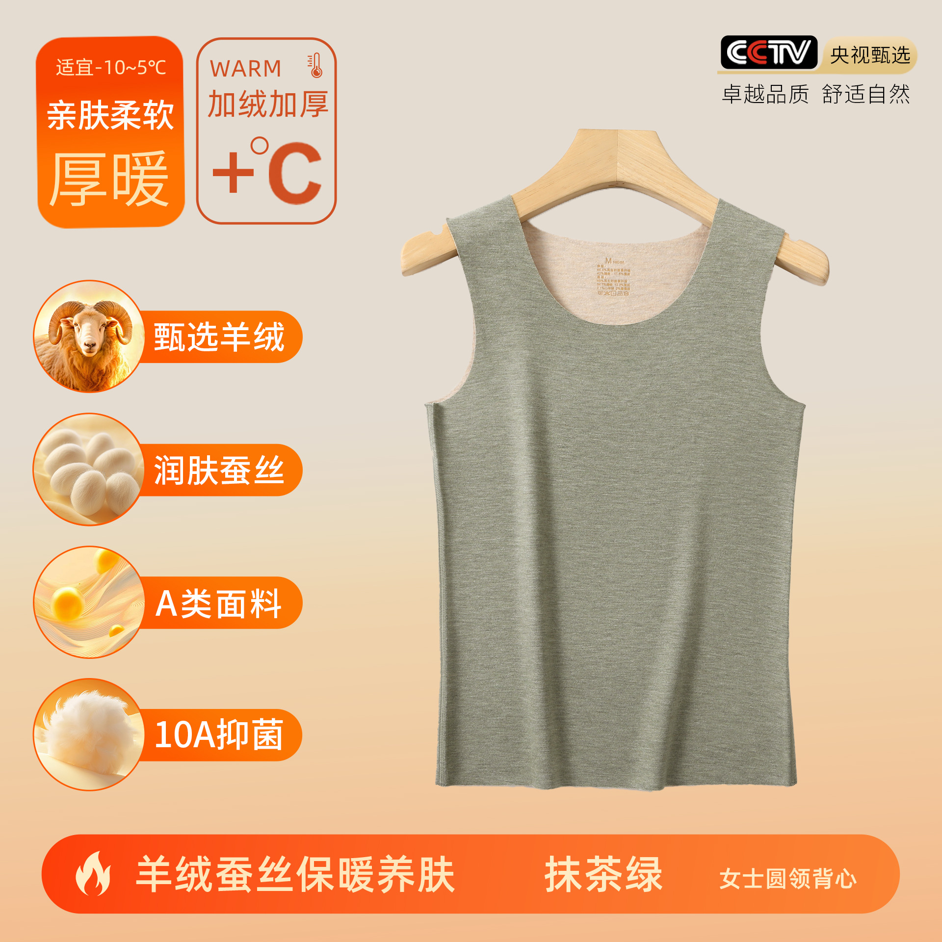 Matcha green-women's vest