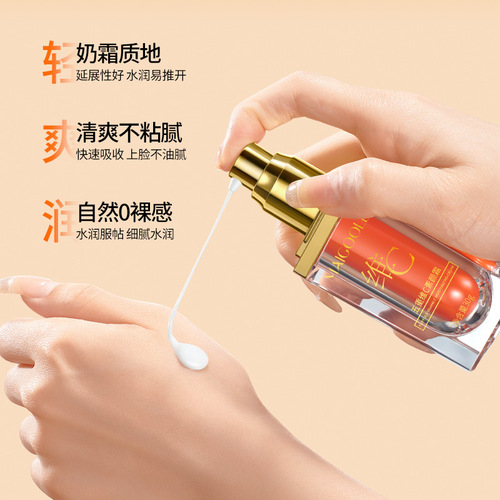 Madeline Five-fold Vitamin C Cream Moisturizing and Concealing Naturally Brightening No Whitening Same Style Lazy Cream