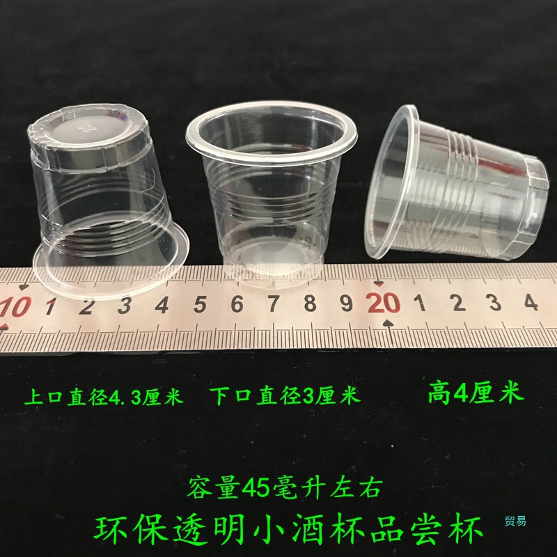 Disposable red plastic small shot glass