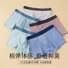 Youth underwear for children and young men, men's autumn sports square shorts, antibacterial and breathable flat waistband underwear for children