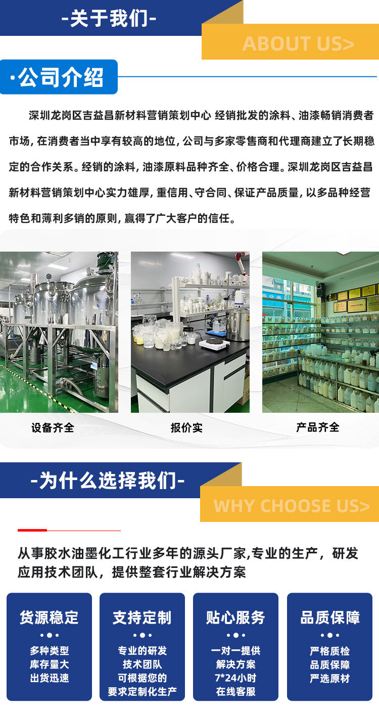 高强的附着力、胶着力与键结力，本性能是市场上传统产品所无法比拟的。