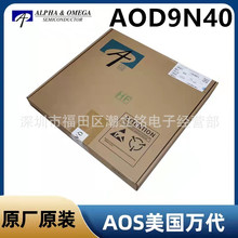 AOD9N40��ЧӦ��MOS��ԭװAOS���TO-252��װN����A0D9N40