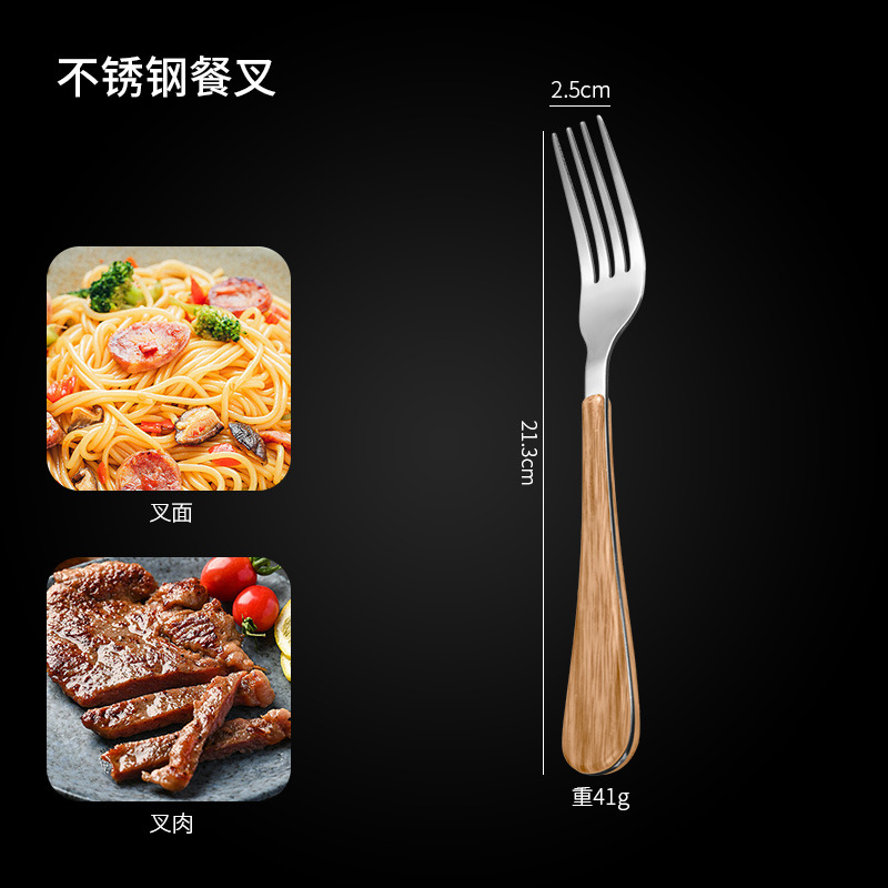 포크 [트루 컬러]]