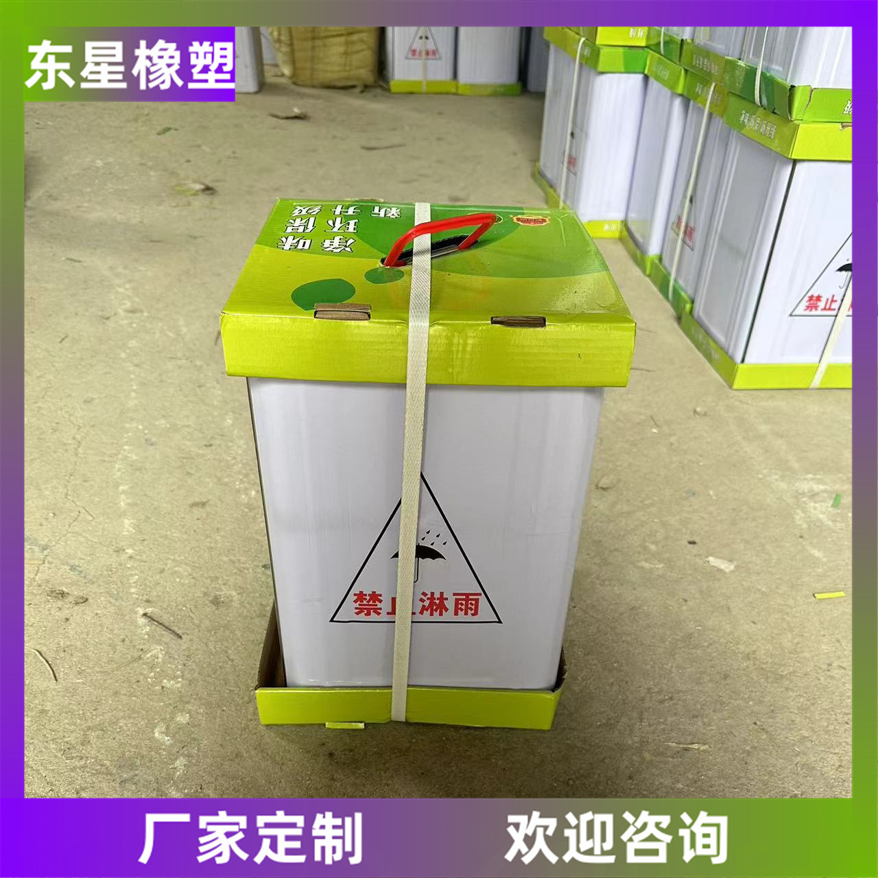 阻燃型氯丁酚醛合成胶粘剂地铁盾构胶单组份氯丁酚醛粘合剂