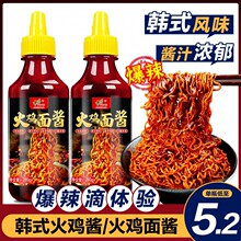 火鸡面酱韩式辣酱石锅拌饭酱年糕酱拌饭拌面酱料商用辣椒酱调料包