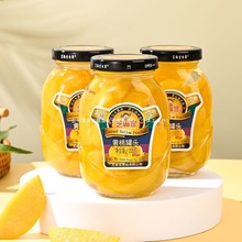 芝麻官黄桃罐头砀山整箱官方正品水果罐头纯老式天然国货品牌即食