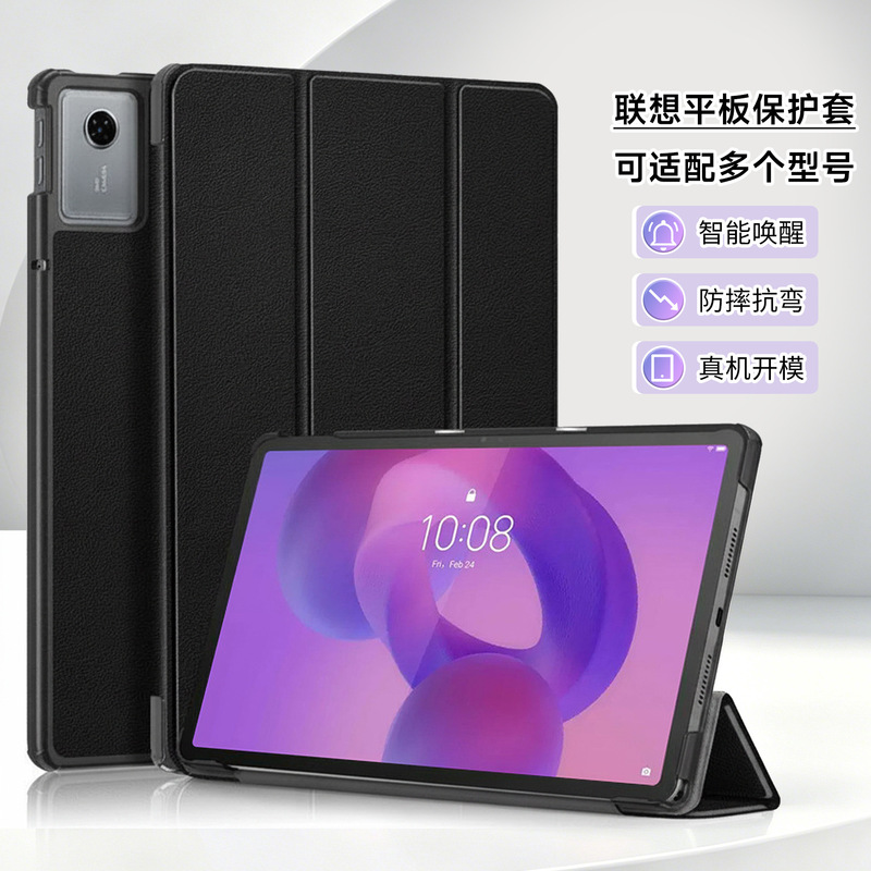 Suitable for Lenovo Xiaoxin Pad 11 2025 Tablet Protective Case Lenovo Tab Idea 11 Tb336 Leather Case Suitable for Lenovo Xiaoxin Pad 11 2025 Tablet Protective Case Lenovo Tab Idea 11 Tb336 Leather Case