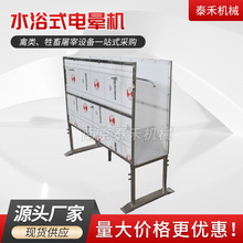 ����������ˮ����늕��C�u���Z�ך�����ˮԡʽ���C�S��