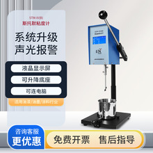 ܎˹ĬճӋSTM-IVBTzKU CP gֵ@ճȜyԇx