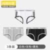 088 3 pieces of white+gray+black