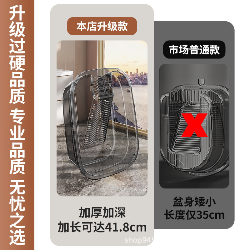 洗濯板と洗濯桶が一体化した大型家庭用衣類下着手洗い洗濯板学生寮靴下洗面器厚みのある|undefined