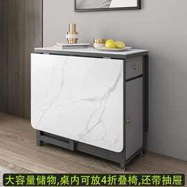 折叠岩板餐桌椅组合出租房家用小户型现代简约可移动长方形吃饭桌