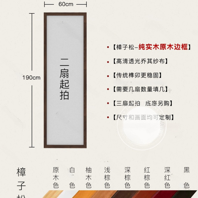 楠益茶室禅意日式奶油风实木新中式屏风隔断客厅折叠移动家用遮挡|undefined