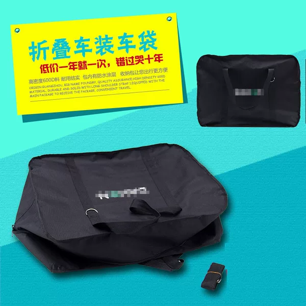 Small cloth folding bicycle loading bag 14 16 20 22 26 inch loading bag BYA412 SP8 storage bag