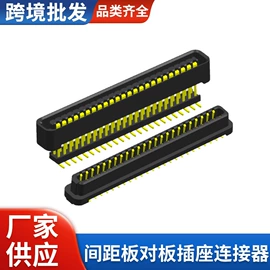 连接器;数码连接器;网络光纤跳线